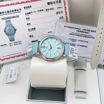 Часы Женские Iwc 751423