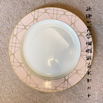 Посуда Christian Dior 5049711