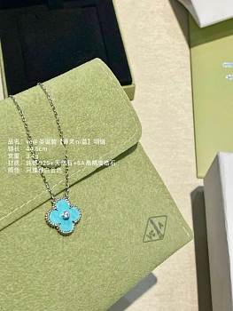 Бижутерия Tiffany 5405