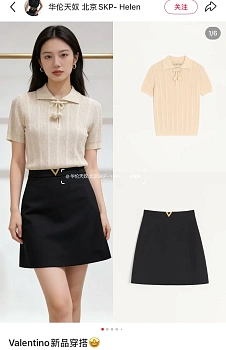 Юбки Женские Valentino 12690552