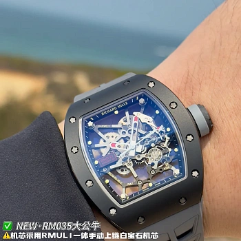 Часы Мужские Richard Mille 11693398