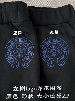 Брюки Мужские Chrome Hearts 4997728