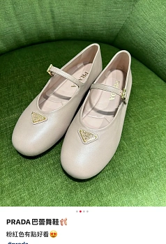 Балетки Женские Prada 16317