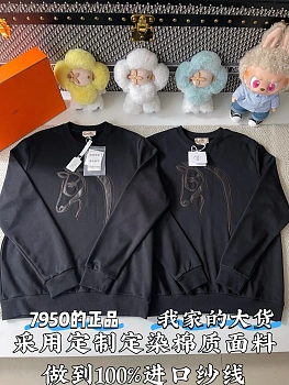 Свитшоты И Худи Мужские Hermes 12663383