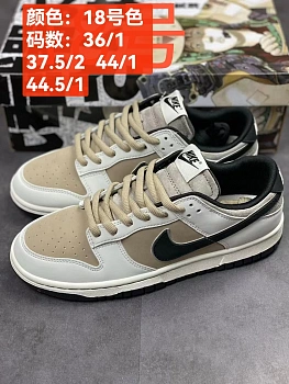 Кеды Мужские Nike 4021