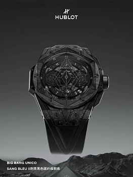 Часы Мужские Hublot 10491100