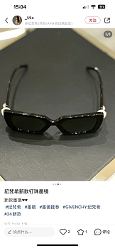 Очки Givenchy 10612