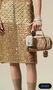 Юбки Женские Miu Miu 26427