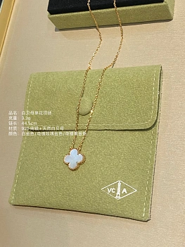 Бижутерия Van Cleef & Arpels 4338