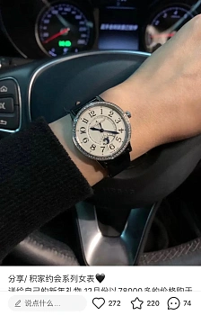 Часы Женские Jaeger-Lecoultre 2322