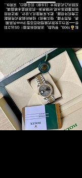 Часы Женские Rolex 6598