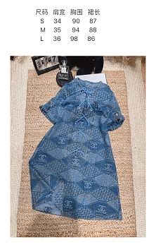 Юбки Женские Chanel 12833639