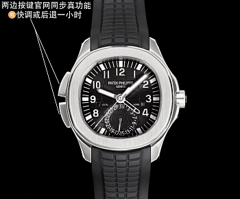 Часы Мужские Patek Philippe 9421114