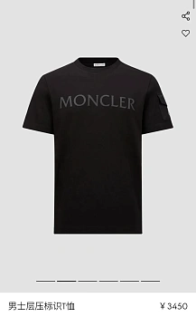 Футболки Мужские Moncler 1265361