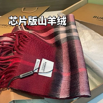 Шарфы Burberry 1701259