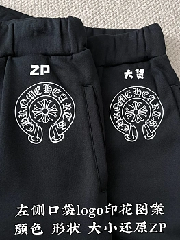 Брюки Мужские Chrome Hearts 4937776