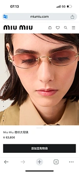 Очки Miu Miu 13352175
