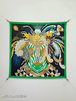 Текстиль Hermes 13331602