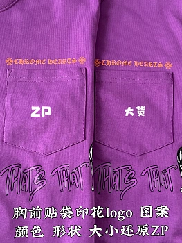 Футболки Мужские Chrome Hearts 4937858